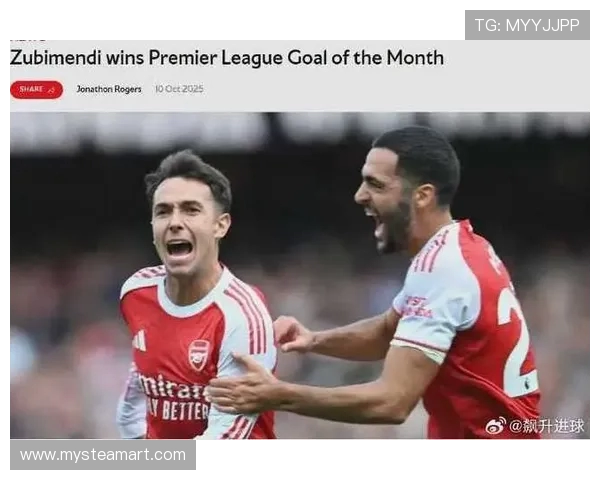 罗马诺确认!阿森纳 6500 万欧分期签苏比门迪,HWG 条款锁定中场新核 罗马诺确认!阿森纳 6500 万欧分期签苏比门迪,HWG 条款锁定中场新核